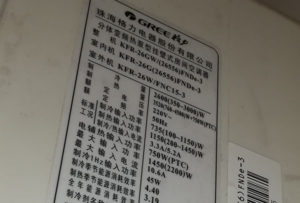 九龙坡格力空调维修电话是多少