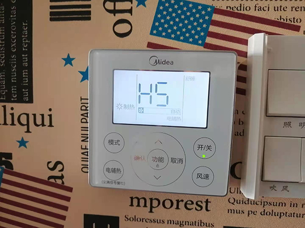 九龙坡美的空调维修