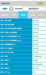 九龙坡中央空调维修电话是多少