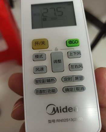 九龙坡空调遥控器打不开